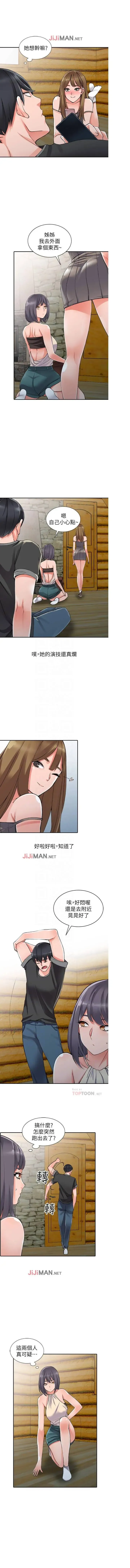 【已完结】异乡人:意外桃花源（作者：FACON） 第1~30话 Fhentai - Page 62