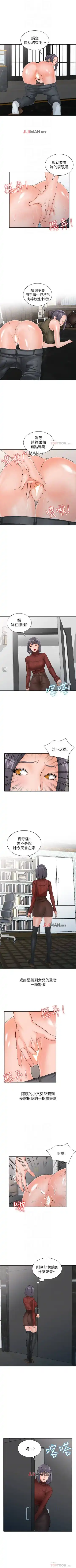 【已完结】异乡人:意外桃花源（作者：FACON） 第1~30话 Fhentai - Page 10