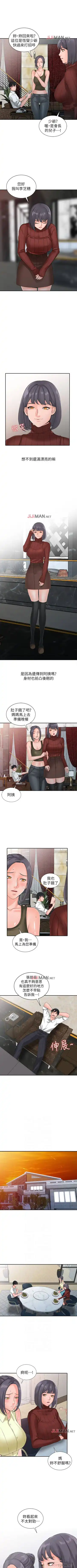 【已完结】异乡人:意外桃花源（作者：FACON） 第1~30话 Fhentai - Page 11