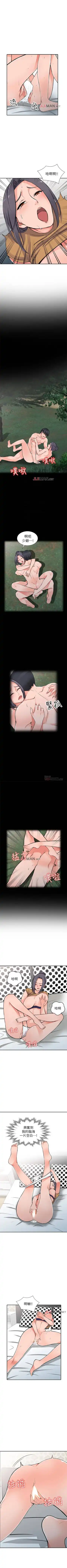 【已完结】异乡人:意外桃花源（作者：FACON） 第1~30话 Fhentai - Page 112