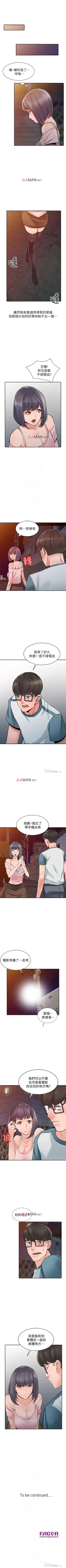 【已完结】异乡人:意外桃花源（作者：FACON） 第1~30话 Fhentai - Page 129