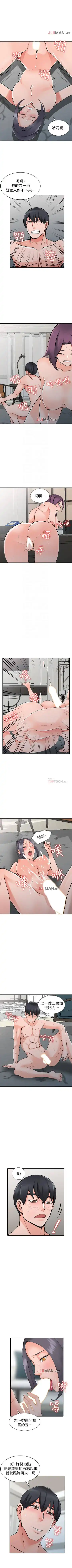 【已完结】异乡人:意外桃花源（作者：FACON） 第1~30话 Fhentai - Page 147