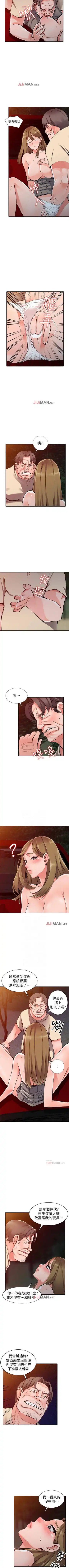 【已完结】异乡人:意外桃花源（作者：FACON） 第1~30话 Fhentai - Page 153