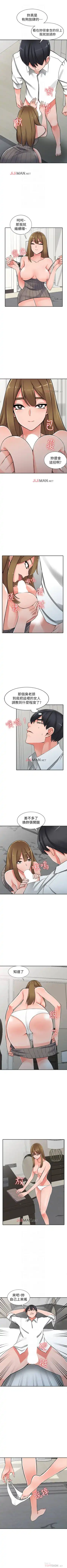 【已完结】异乡人:意外桃花源（作者：FACON） 第1~30话 Fhentai - Page 164