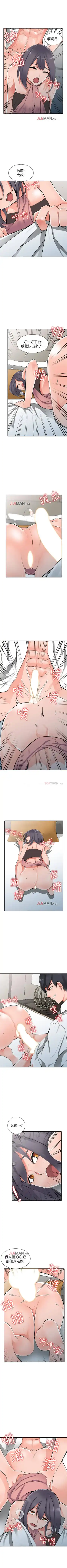 【已完结】异乡人:意外桃花源（作者：FACON） 第1~30话 Fhentai - Page 173