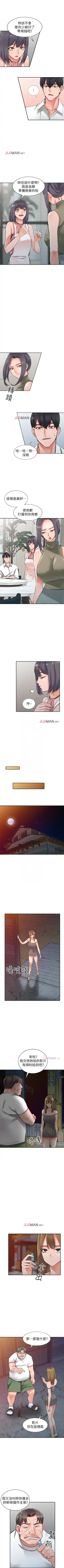 【已完结】异乡人:意外桃花源（作者：FACON） 第1~30话 Fhentai - Page 176