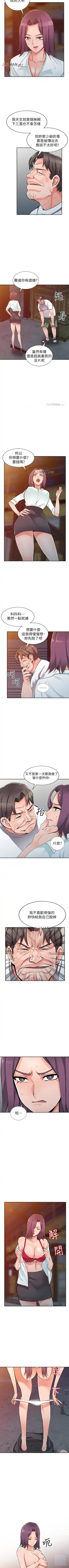 【已完结】异乡人:意外桃花源（作者：FACON） 第1~30话 Fhentai - Page 183