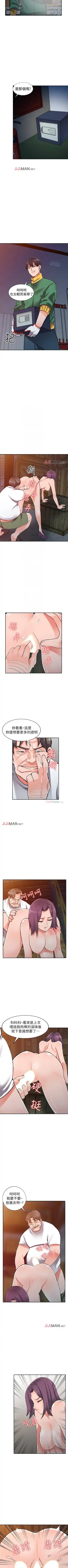 【已完结】异乡人:意外桃花源（作者：FACON） 第1~30话 Fhentai - Page 185