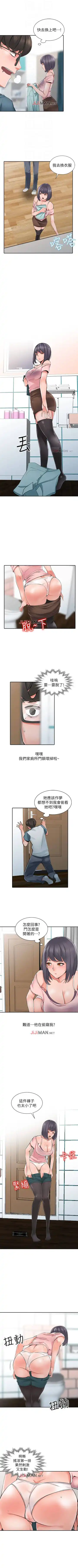 【已完结】异乡人:意外桃花源（作者：FACON） 第1~30话 Fhentai - Page 28