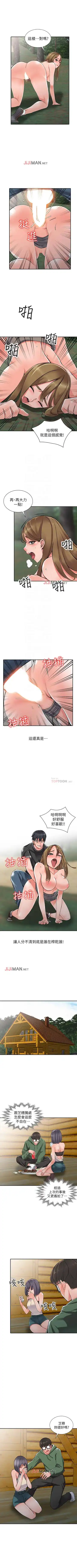 【已完结】异乡人:意外桃花源（作者：FACON） 第1~30话 Fhentai - Page 47