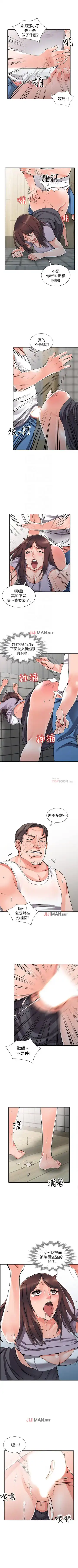 【已完结】异乡人:意外桃花源（作者：FACON） 第1~30话 Fhentai - Page 60