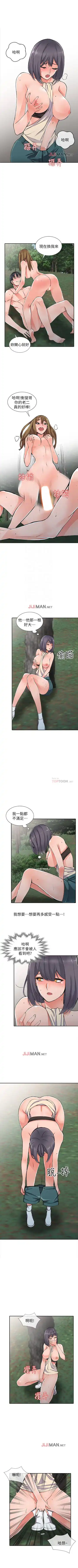 【已完结】异乡人:意外桃花源（作者：FACON） 第1~30话 Fhentai - Page 66