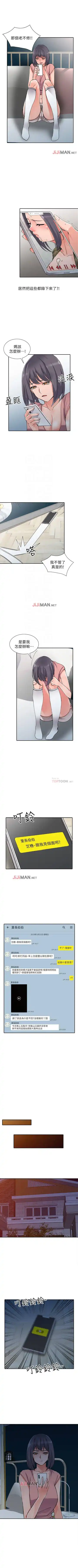 【已完结】异乡人:意外桃花源（作者：FACON） 第1~30话 Fhentai - Page 76