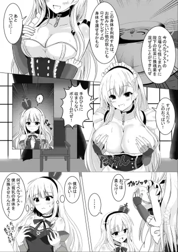 [Tanano Omochi] Irekawari, Hyoui E Fukusuumai 3 Fhentai - Page 9