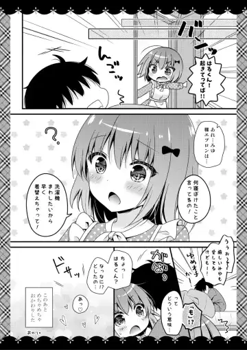 [Murasaki] Sewayaki Kanojo to Yume Asobi Fhentai - Page 17