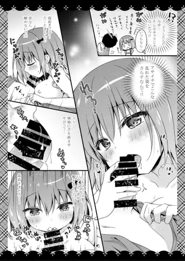 [Murasaki] Sewayaki Kanojo to Yume Asobi Fhentai - Page 6