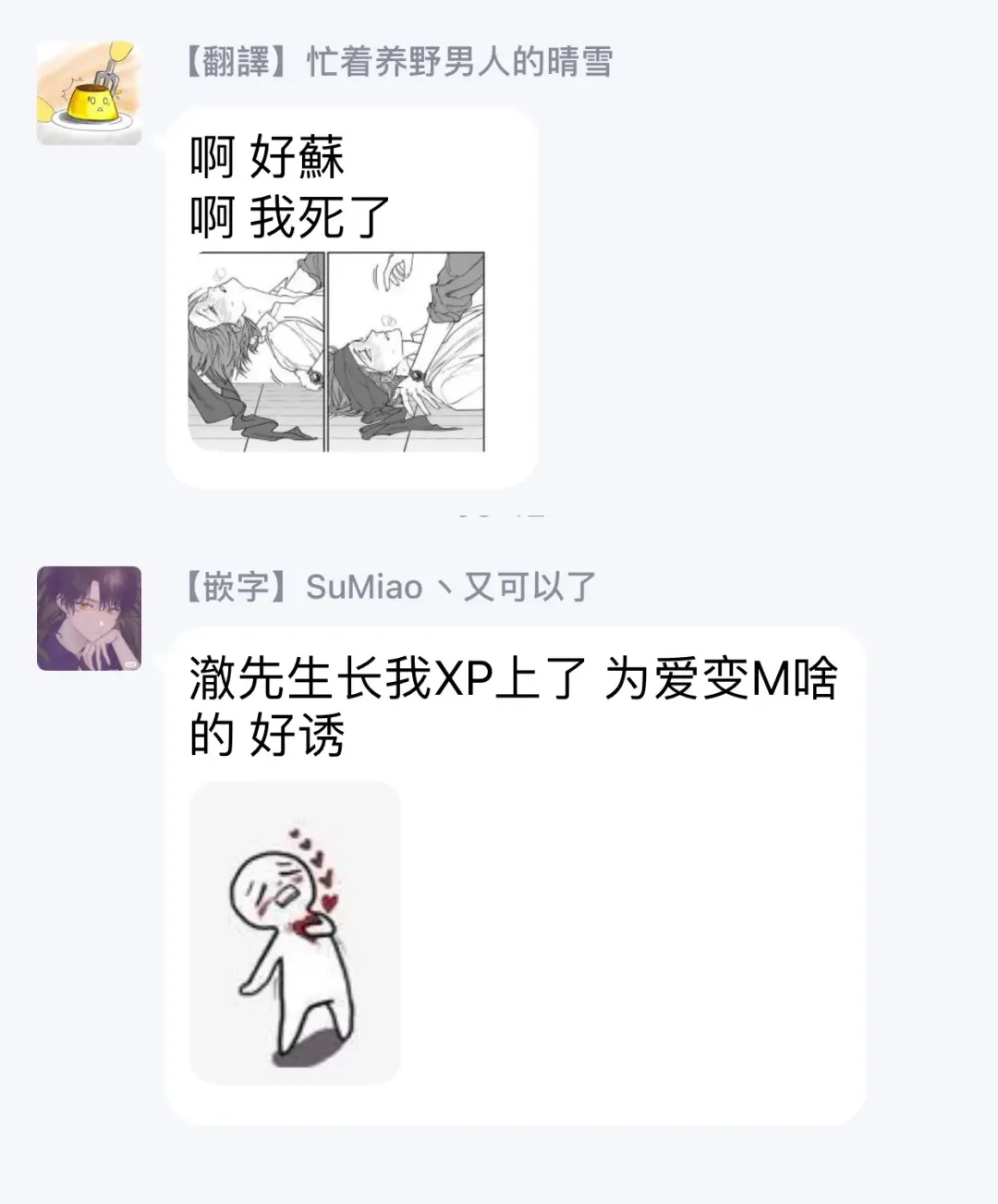 [Nagisa Eiji] Kabukichou Bad Trip | 歌舞伎町 Bad Trip 完结 Fhentai - Page 112