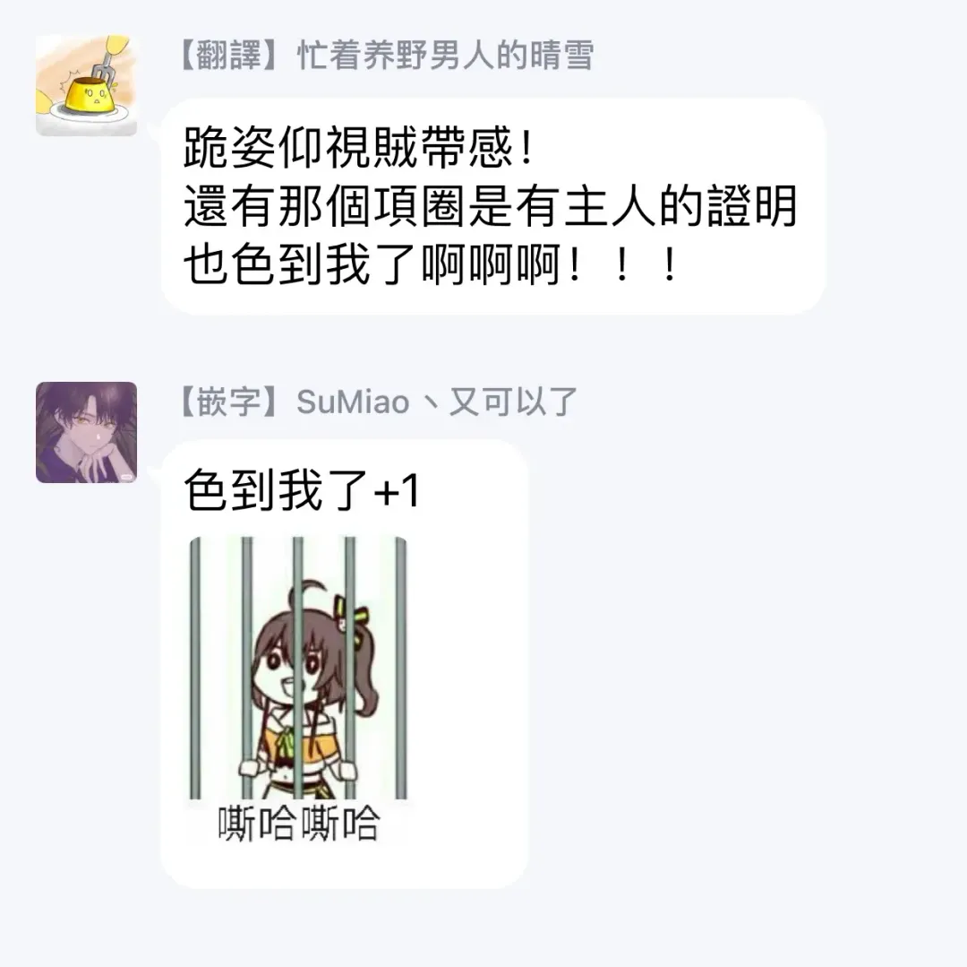 [Nagisa Eiji] Kabukichou Bad Trip | 歌舞伎町 Bad Trip 完结 Fhentai - Page 139