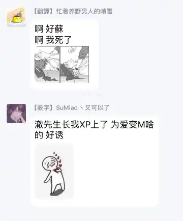 [Nagisa Eiji] Kabukichou Bad Trip | 歌舞伎町 Bad Trip 完结 Fhentai - Page 112