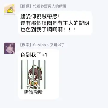 [Nagisa Eiji] Kabukichou Bad Trip | 歌舞伎町 Bad Trip 完结 Fhentai - Page 139