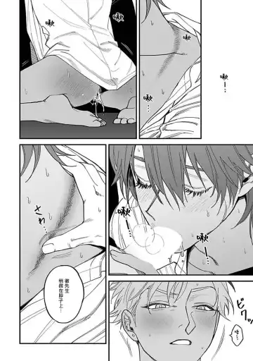 [Nagisa Eiji] Kabukichou Bad Trip | 歌舞伎町 Bad Trip 完结 Fhentai - Page 176