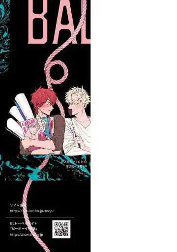 [Nagisa Eiji] Kabukichou Bad Trip | 歌舞伎町 Bad Trip 完结 Fhentai - Page 185