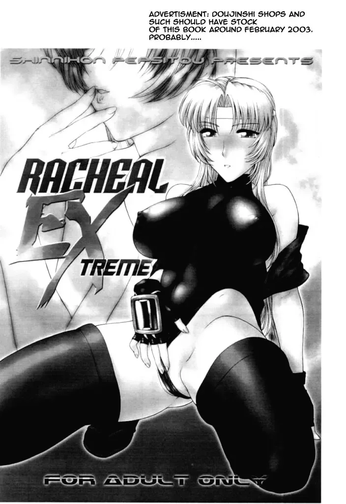 [St.germain-sal] Kagayake! WP Senshuken! Fhentai - Page 13