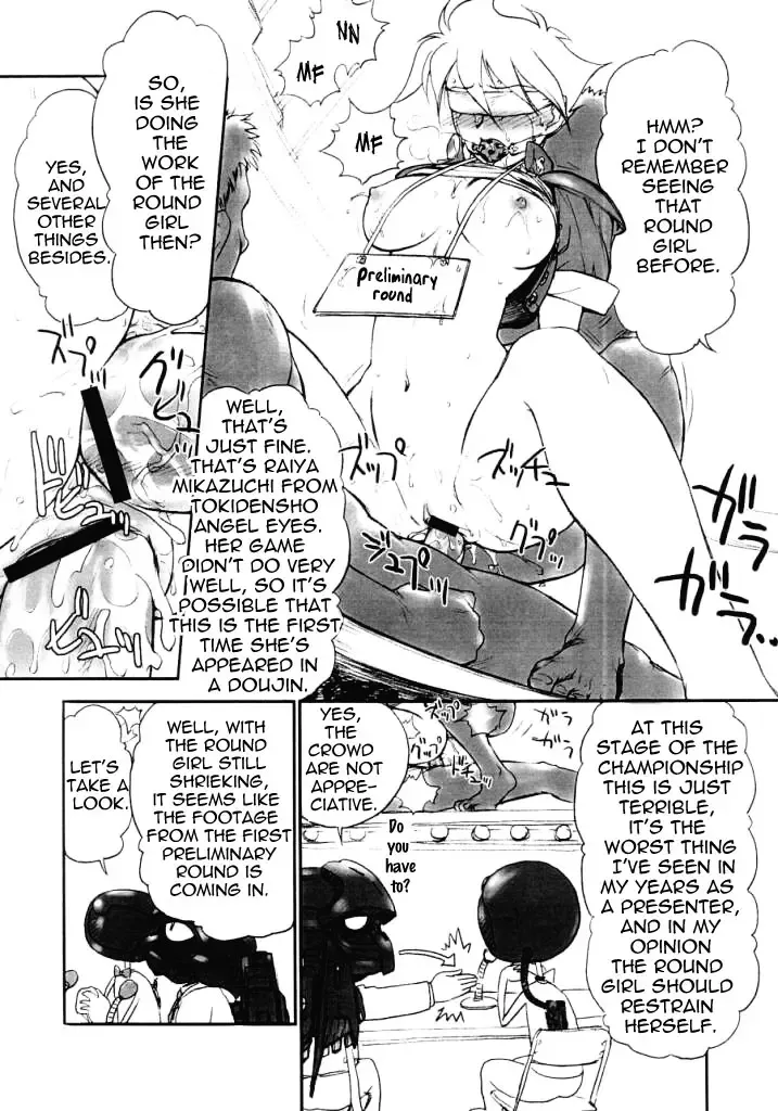 [St.germain-sal] Kagayake! WP Senshuken! Fhentai - Page 6