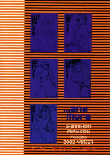 [St.germain-sal] Kagayake! WP Senshuken! Fhentai - Page 2