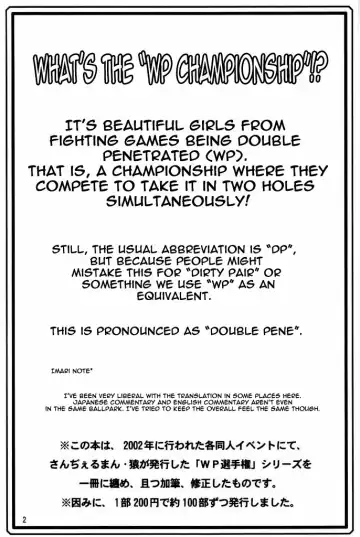 [St.germain-sal] Kagayake! WP Senshuken! Fhentai - Page 4