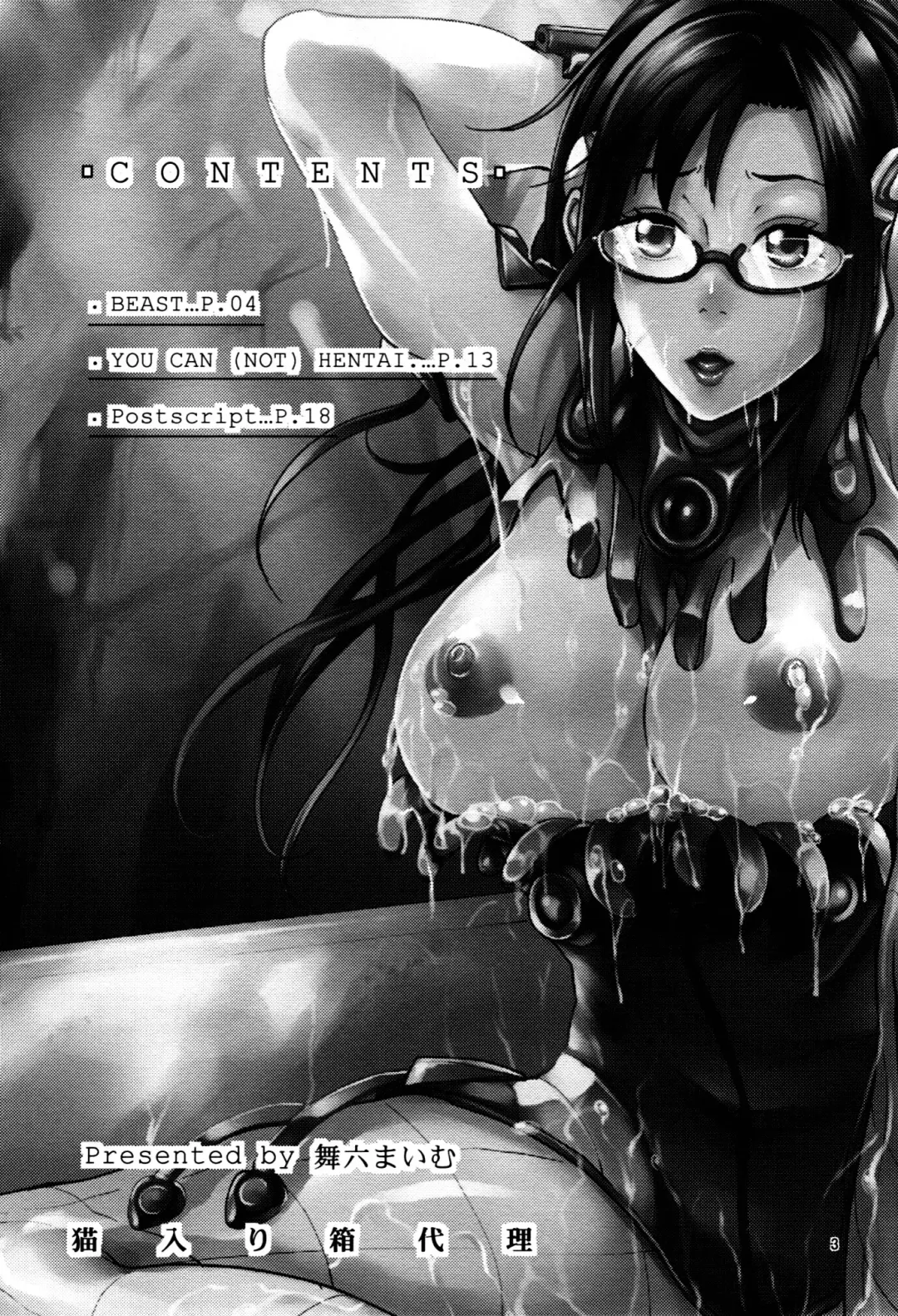 [Maimu-maimu] beast - YOU CAN (NOT) HENTAI. Fhentai - Page 2