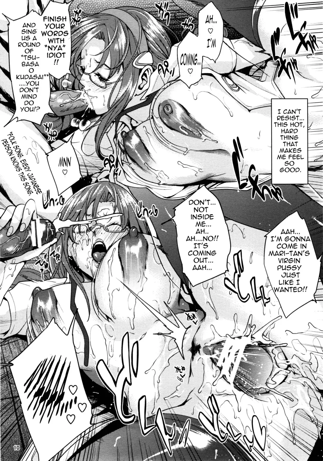 [Maimu-maimu] beast - YOU CAN (NOT) HENTAI. Fhentai - Page 9