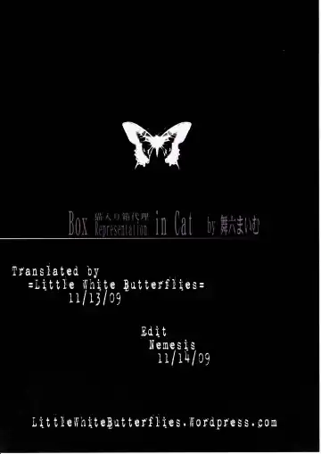 [Maimu-maimu] beast - YOU CAN (NOT) HENTAI. Fhentai - Page 17