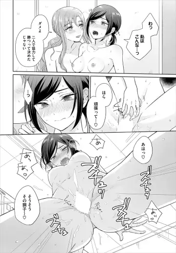 Dascomi Vol.9 Fhentai - Page 100