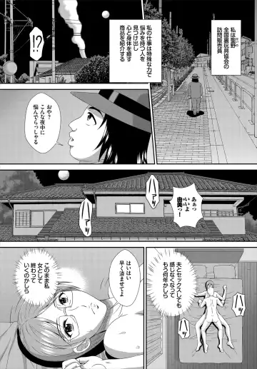 Dascomi Vol.9 Fhentai - Page 171