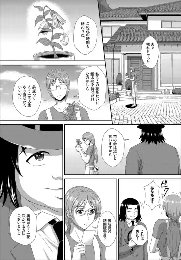 Dascomi Vol.9 Fhentai - Page 172