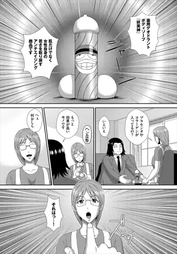 Dascomi Vol.9 Fhentai - Page 173