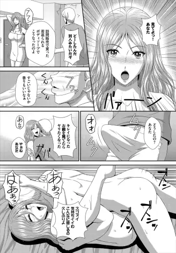 Dascomi Vol.9 Fhentai - Page 176