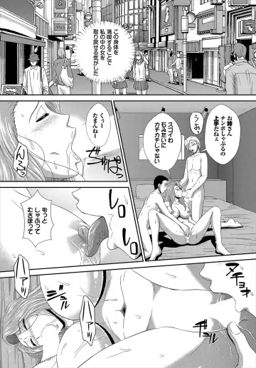 Dascomi Vol.9 Fhentai - Page 179