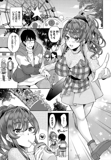 Dascomi Vol.9 Fhentai - Page 23