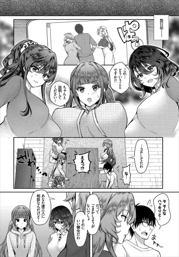 Dascomi Vol.9 Fhentai - Page 24