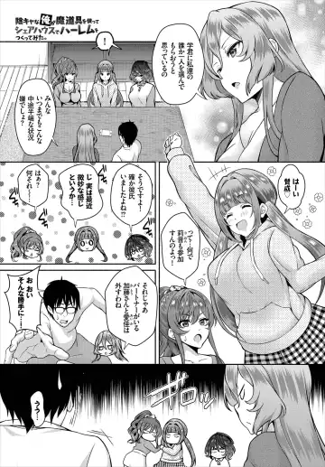 Dascomi Vol.9 Fhentai - Page 25