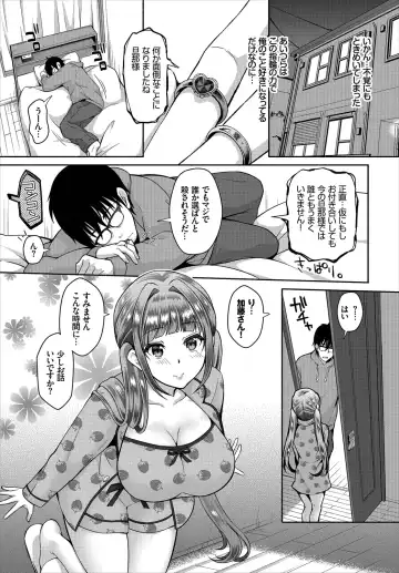 Dascomi Vol.9 Fhentai - Page 27