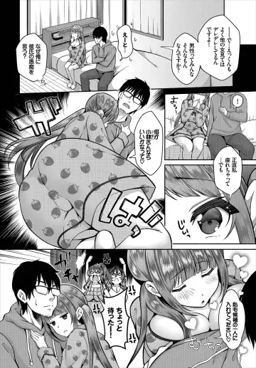 Dascomi Vol.9 Fhentai - Page 28