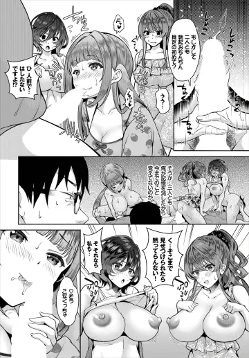 Dascomi Vol.9 Fhentai - Page 30