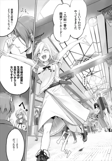 Dascomi Vol.9 Fhentai - Page 43