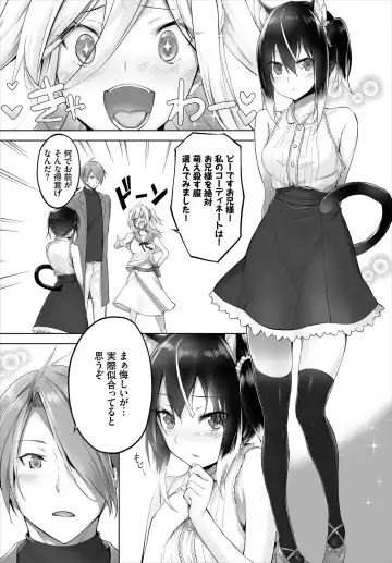 Dascomi Vol.9 Fhentai - Page 46