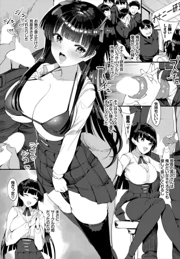 Dascomi Vol.9 Fhentai - Page 5