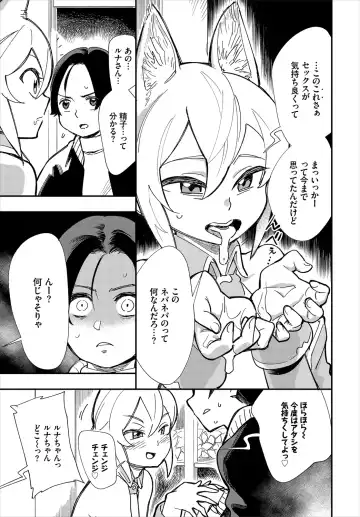 Dascomi Vol.9 Fhentai - Page 67