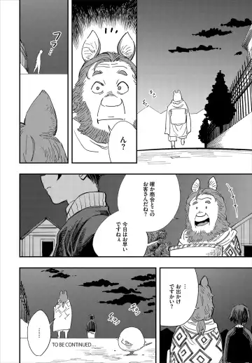 Dascomi Vol.9 Fhentai - Page 84